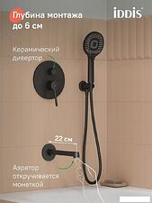 Душевая система  IDDIS Odda ODDBL03i68 (черный)