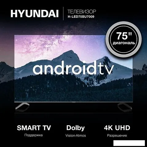 Телевизор Hyundai H-LED75BU7009
