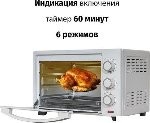 Мини-печь Supra MTS-2595