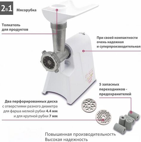 Мясорубка Мастерица КЭМ-02 (с прессом для котлет)