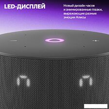Умная колонка Яндекс Станция Мини 3 с часами (черный)