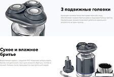 Электробритва Carrera 515