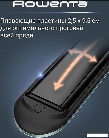 Выпрямитель Rowenta Thermoglide SF5120E0