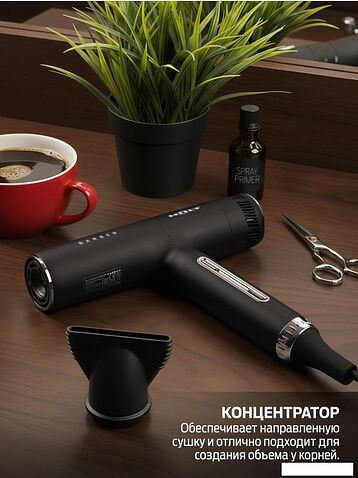 Фен Holt HT-HDS-001