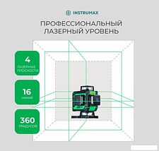 Лазерный нивелир Instrumax GL 4-360 Baza Set