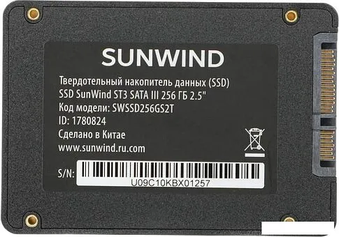 SSD SunWind ST3 SWSSD256GS2T 256GB