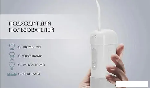 Ирригатор  Polaris PWF 1002 T (серый)