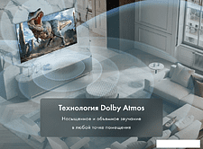 Телевизор Haier 43 Smart TV S4