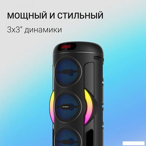 Беспроводная колонка Digma D-MC1721