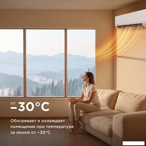 Кондиционер Midea HeatForce MSHP-24N8D6-I/MSHP-24N8D6-O