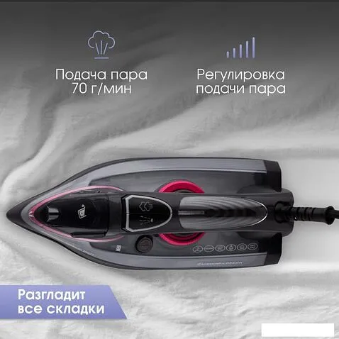 Утюг Zigmund & Shtain ZSI-710