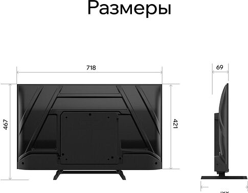 Телевизор Quantum 32F7BQ