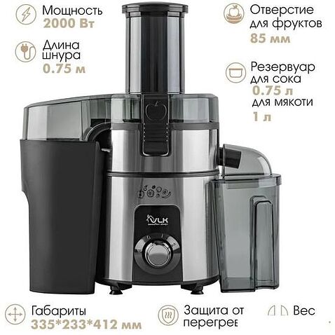 Соковыжималка VLK Profi 4100