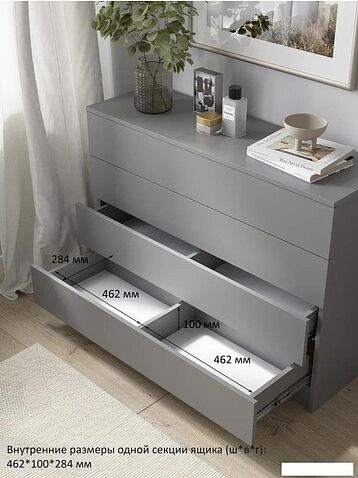 Комод Горизонт Нео 1050 4 ящика (серый графит)