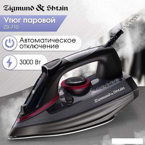 Утюг Zigmund & Shtain ZSI-710