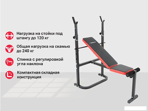 Силовая скамья Unixfit Bench 120