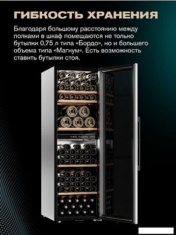 Винный шкаф Meyvel MV126-KBF2