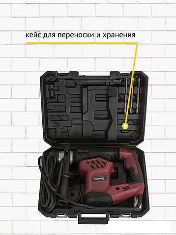 Перфоратор Pioneer Tools RH-M1600-01C