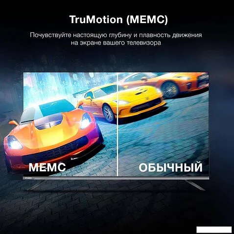 Телевизор Hyundai H-LED50BU7100