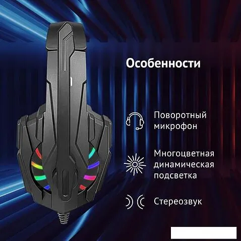 Наушники Oklick HS-L355G