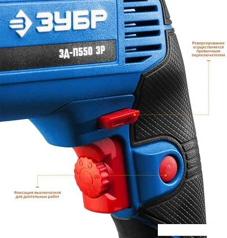 Безударная дрель Зубр ЗД-П550 ЭР