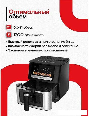 Аэрогриль (аэрофритюрница) Yoshiro YAF-F6512