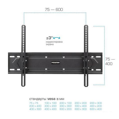 Кронштейн Kromax PIXIS-XL-2