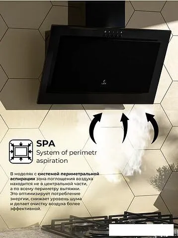 Кухонная вытяжка LEX Mio 500 (черный)