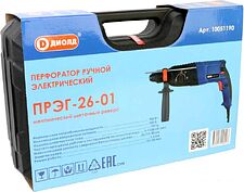 Перфоратор ДИОЛД ПРЭГ-26-01