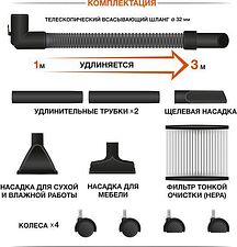 Пылесос Daewoo Power DAVC 1621Li