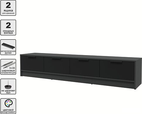 Тумба Интерлиния ТВ Концепт КТ-ТВ4-35 (черный/антрацит)