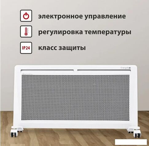 Конвектор Energolux GCH/RV-15