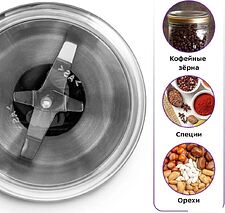 Электрическая кофемолка Kitfort KT-7480