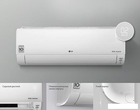 Сплит-система LG Procool Ultra DC18RH