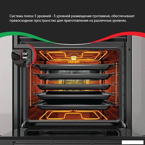 Электрический духовой шкаф ARDO BO410EAB2