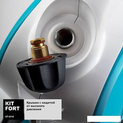 Пароочиститель Kitfort KT-914