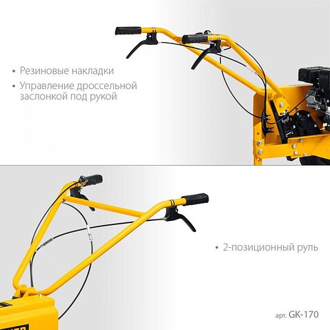 Мотокультиватор Steher GK-170