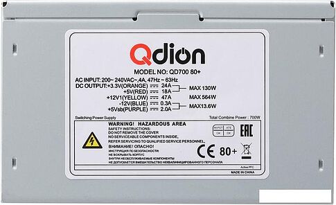 Блок питания Qdion QD700 80+