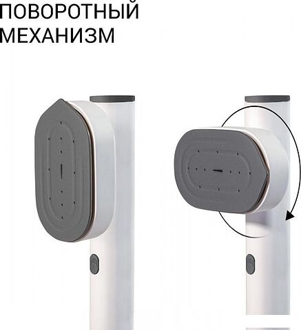 Отпариватель Bort Travel