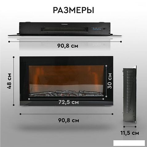 Электрокамин Planta PFP-WM090 Slim