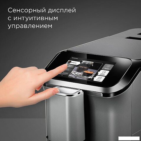 Кофемашина Redmond CM707