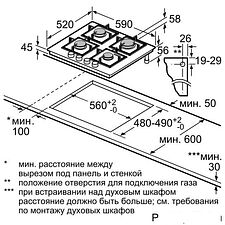 Варочная панель Siemens EP6A6PB20