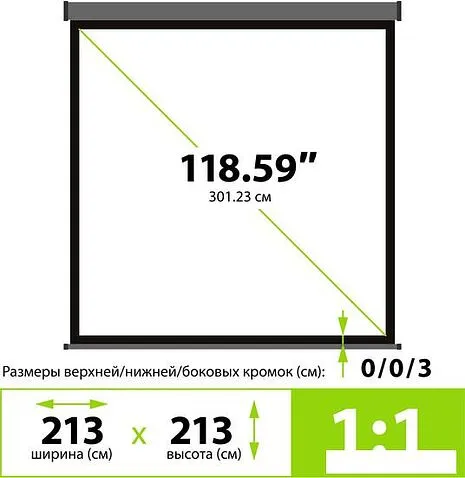 Проекционный экран CACTUS Wallscreen 213x213 CS-PSW-213X213-SG
