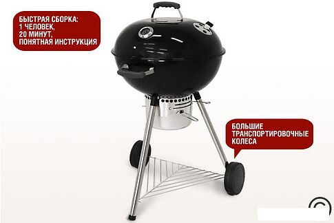 Гриль Start Grill Temper SG22K