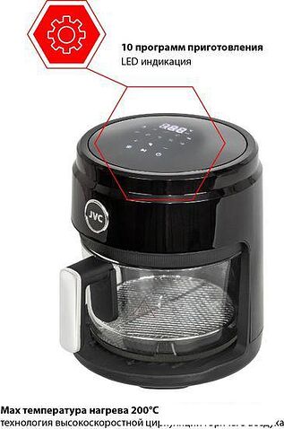 Аэрогриль JVC JK-MB048