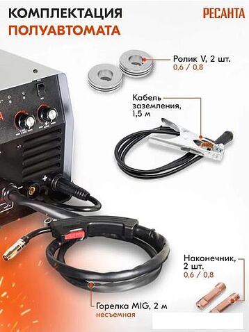 Сварочный инвертор Ресанта САИПА-22В/160А