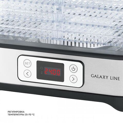 Сушилка для овощей и фруктов Galaxy Line GL2640