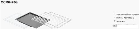 Духовой шкаф ASKO OCM8478G