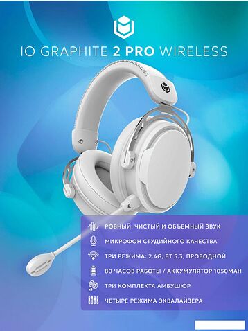 Наушники IO by Red Square Graphite 2 Pro Wireless (белый)