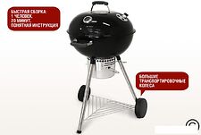 Гриль Start Grill Temper SG22K